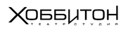 Хоббитон